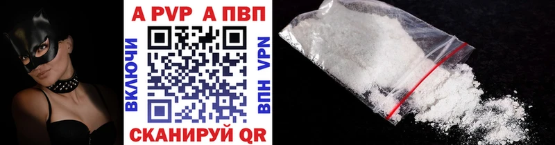 A-PVP крисы CK MEGA зеркало Чухлома
