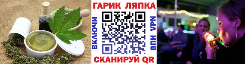 закладки  Чухлома  Печенье с ТГК конопля 