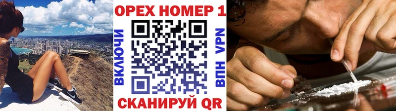 КОКАИН VHQ Чухлома