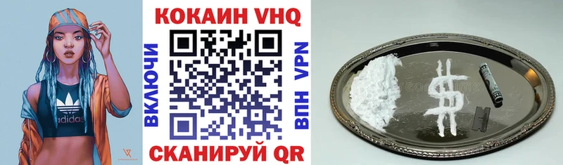 цены   Чухлома  Cocaine 98% 