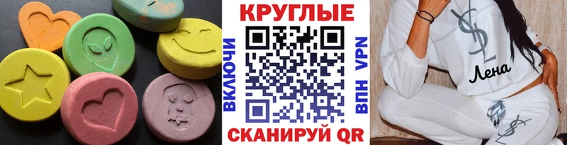Ecstasy 250 мг где продают наркотики Чухлома