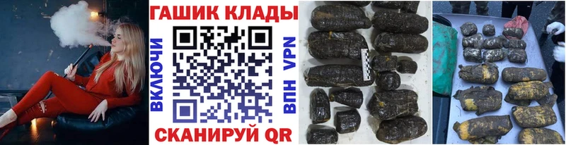 ГАШ Cannabis Чухлома