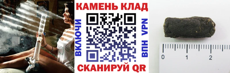 Гашиш hashish  Чухлома 