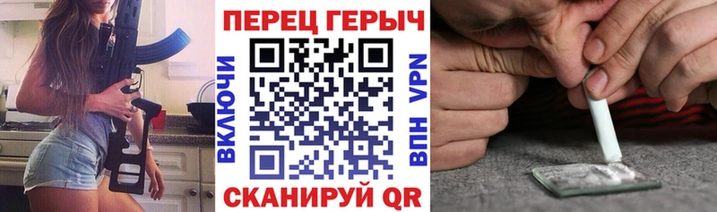ГЕРОИН белый  купить наркоту  KRAKEN зеркало  Чухлома 