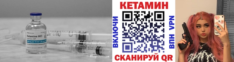 Кетамин VHQ  где купить наркоту  OMG ONION  Чухлома 