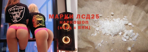 марки lsd Костерёво
