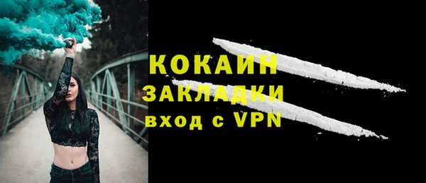 спиды Кодинск