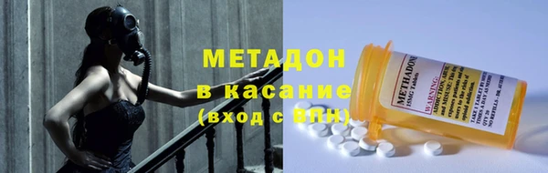 метадон Корсаков