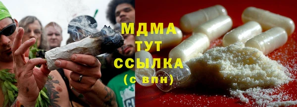 метадон Корсаков
