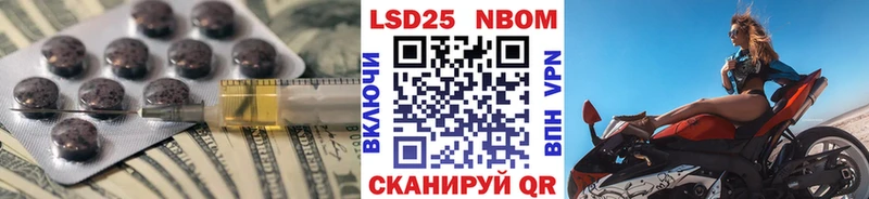 LSD-25 экстази кислота  Чухлома 
