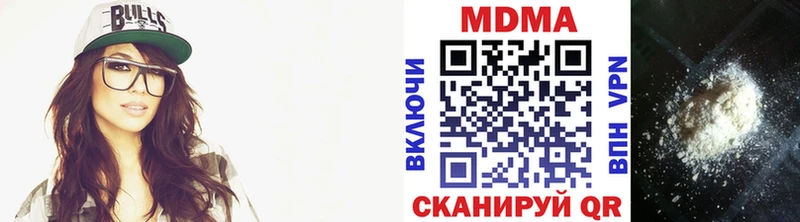 MDMA crystal  Чухлома 