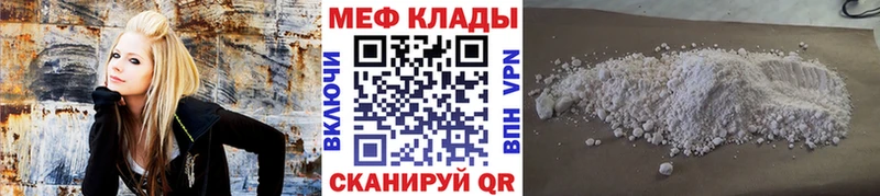 Мефедрон кристаллы  Чухлома 
