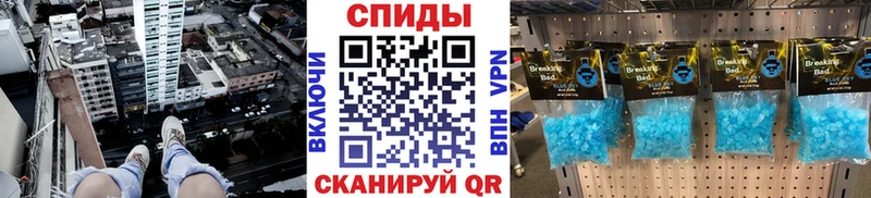 как найти   Чухлома  Метамфетамин витя 