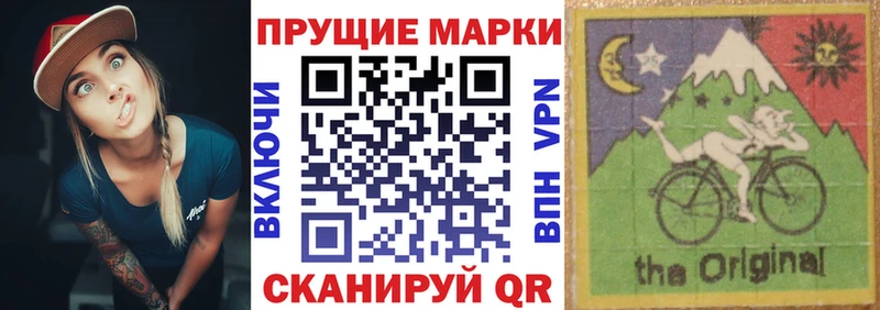 Марки 25I-NBOMe 1,5мг  цена наркотик  Чухлома 