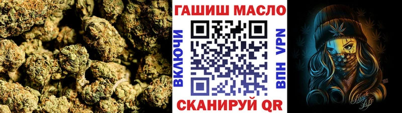 ТГК вейп с тгк  Чухлома 